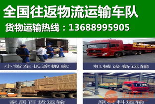 宜賓市筠連縣專(zhuān)業(yè)物流解決方案 平板車(chē)出租、貨運(yùn)倉(cāng)儲(chǔ)一體化服務(wù)