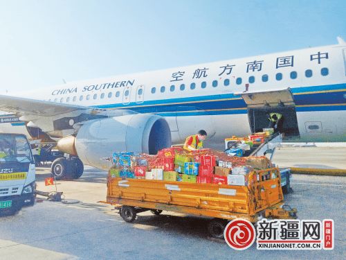 新疆特產(chǎn)國(guó)內(nèi)熱銷(xiāo)，航空公司增加運(yùn)力助力運(yùn)輸網(wǎng)絡(luò)升級(jí)